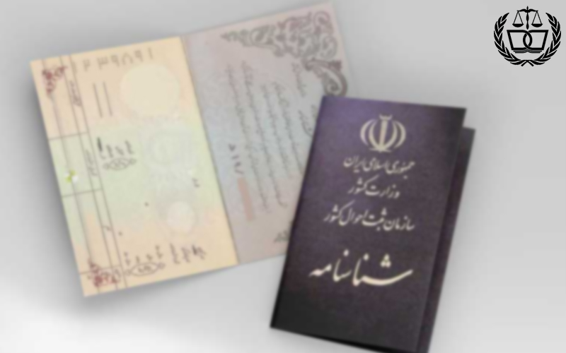 از هیئت حل اختلاف ثبت احوال چه می‌دانید؟