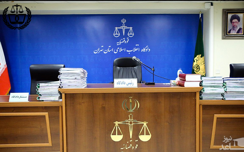 مهم ترین تخلفات انتظامی قضات