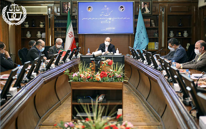 سازمان تامین اجتماعی